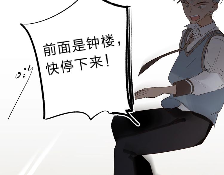 第18话 月考81