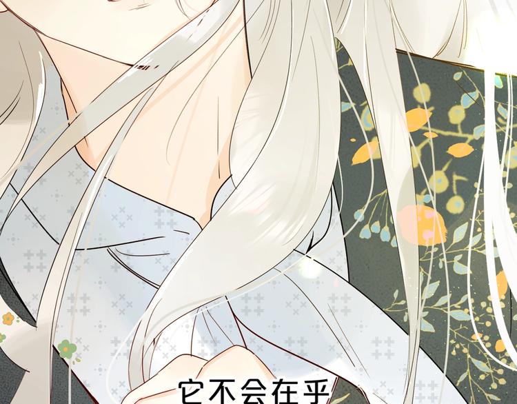第43话 自救99