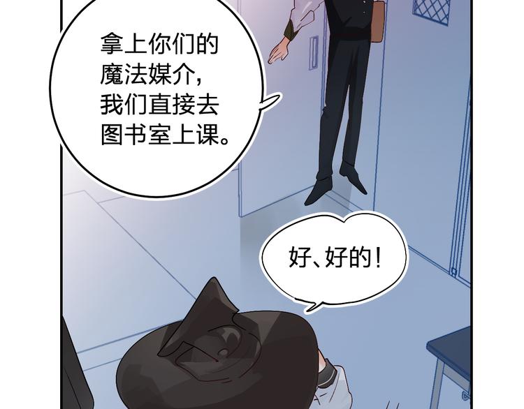 第7话 仪容镜93