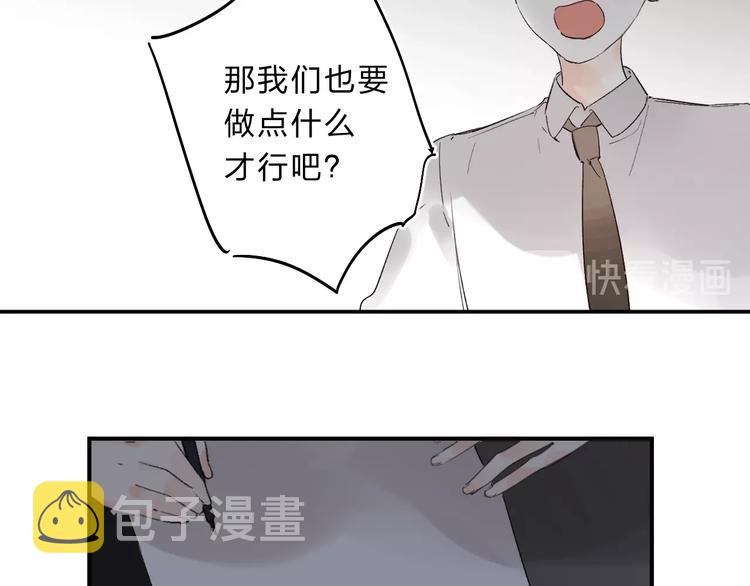 第15话 夜里的图书馆22
