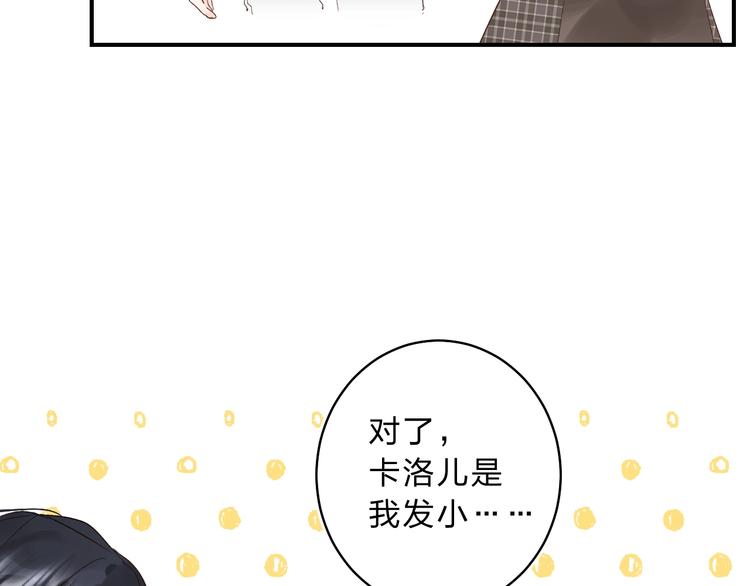 第12话 偏执的家伙100