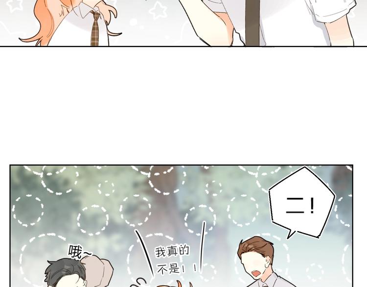 第59话 别怕27