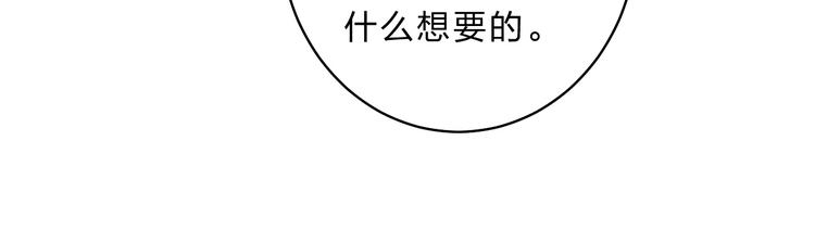 第54话 学长的恐惧80