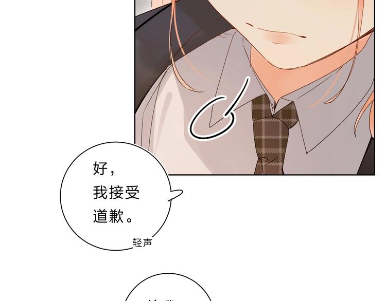 第63话  原谅107