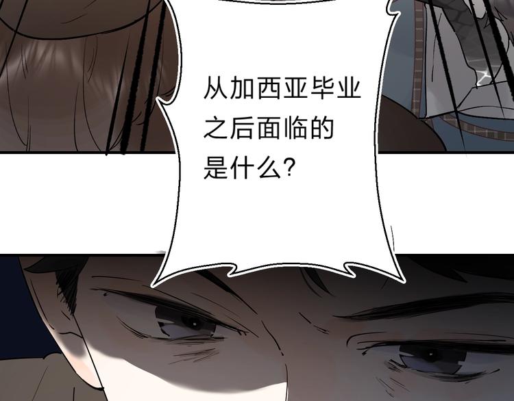 第19话 感受52