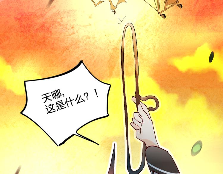 第5话 区别对待91