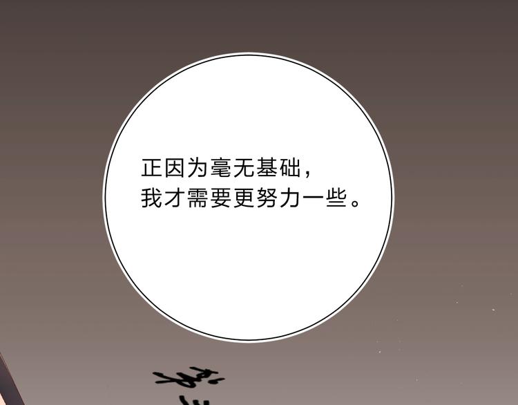 第15话 夜里的图书馆129