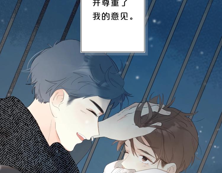 第58话 威胁47
