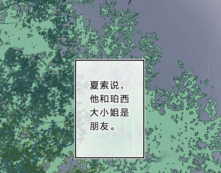 第10话 他的感情8