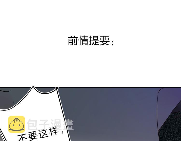 第26话 重拾信心0