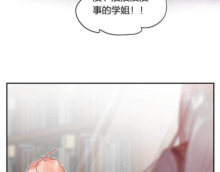 第9话 他们的关系40