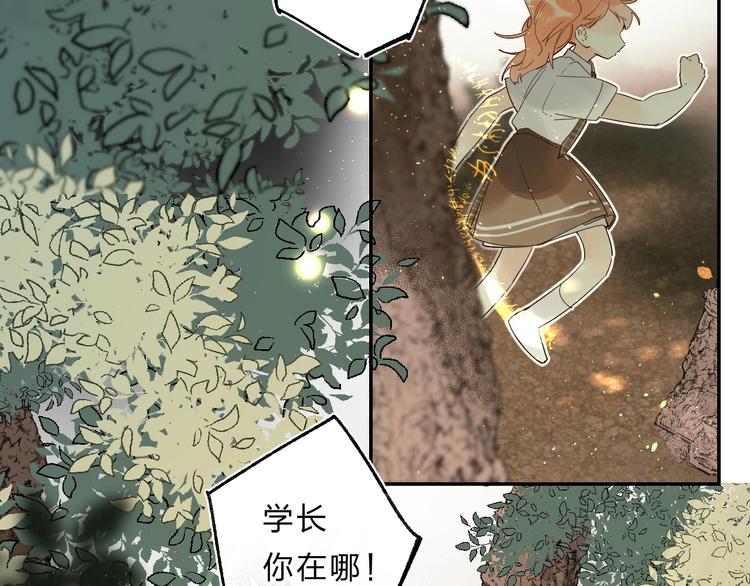 第53话 信任119