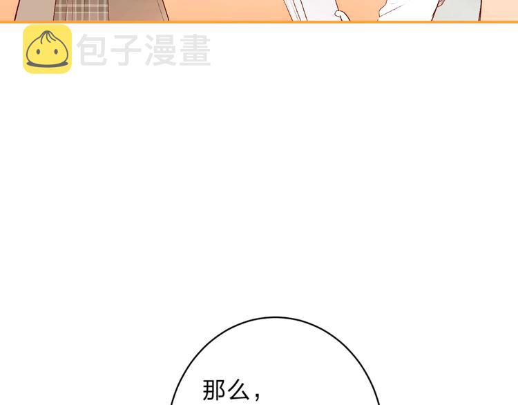 第28话 无所畏惧7