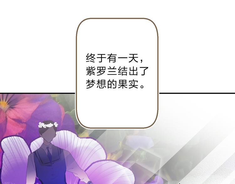 番外 花样学长49
