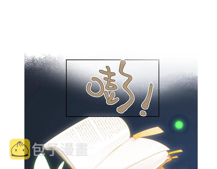 第45话 枷锁和光芒90