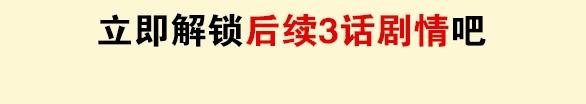 第52话 挑战132