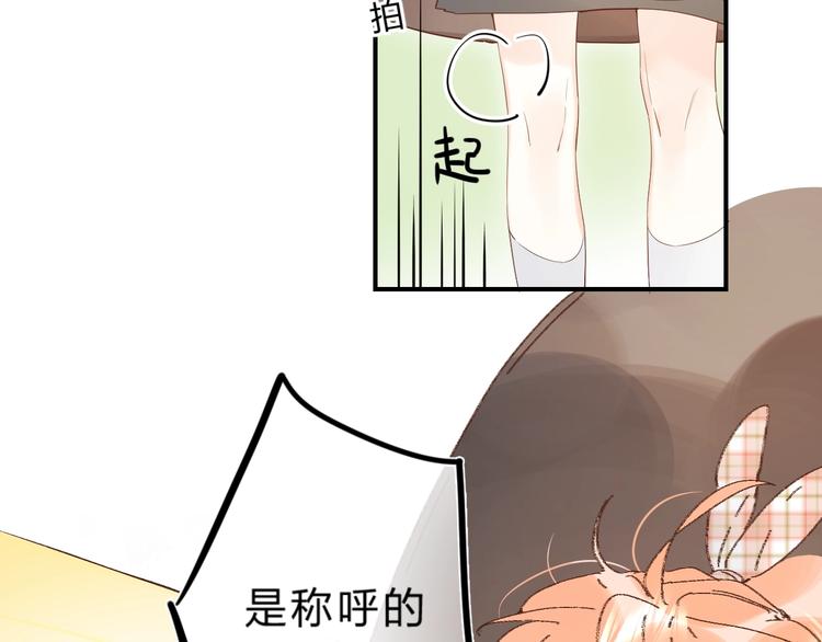 第34话 生气的原因74