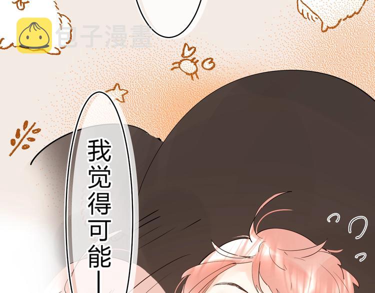 第19话 感受19