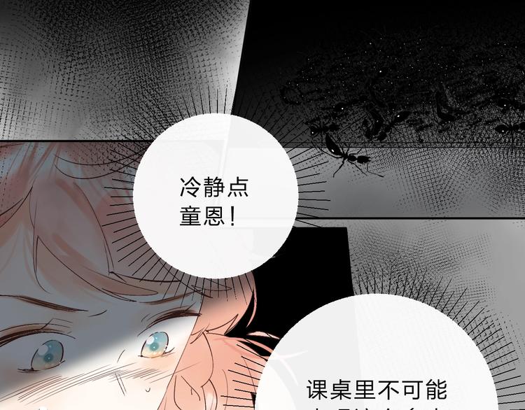 第11话 反击23