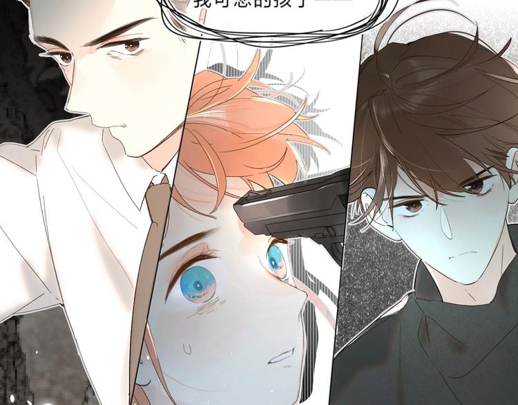 第58话 威胁103