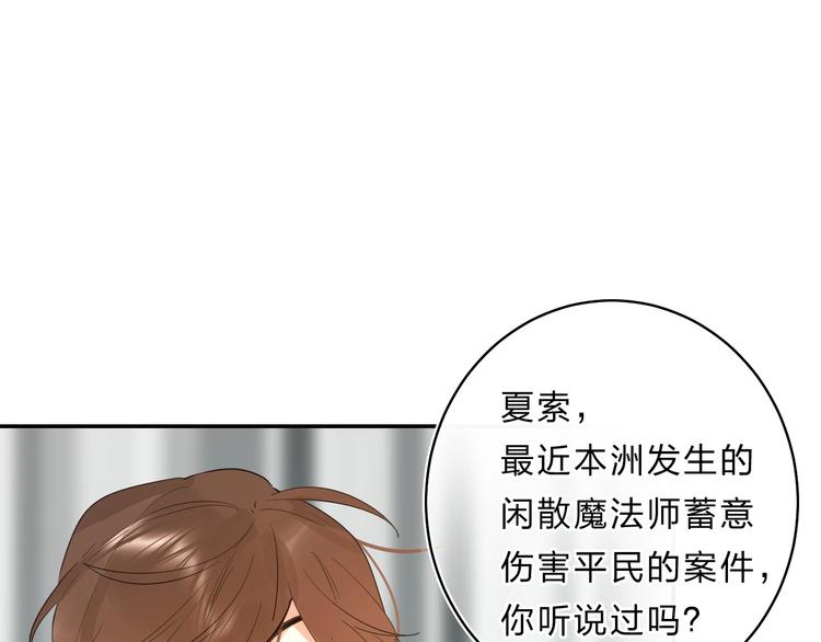 第56话 退学106