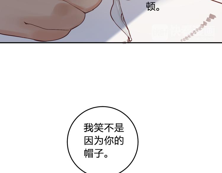 第8话 道歉106