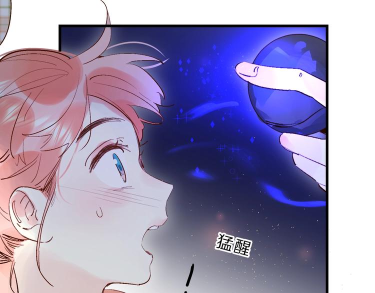 第40话 巡逻组60
