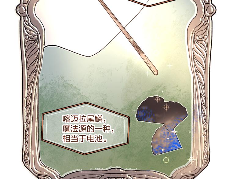 第1话 谁说垫底就是垃圾？48