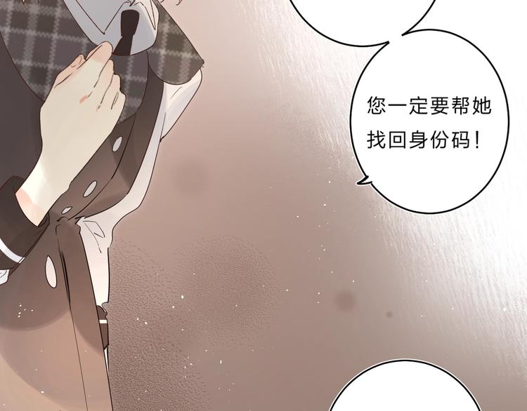 第36话 不怕，不怕34