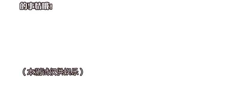 第59话 别怕136
