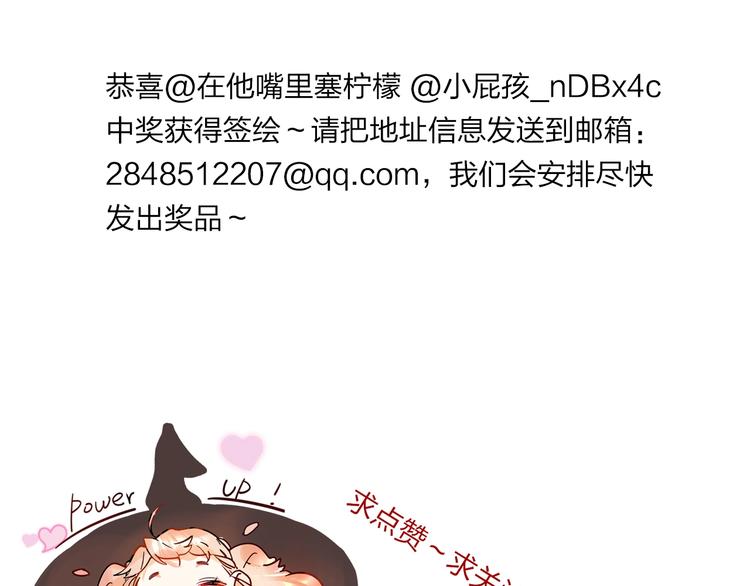 第31话 直面恐惧132