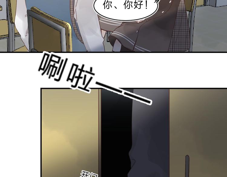 第12话 偏执的家伙82