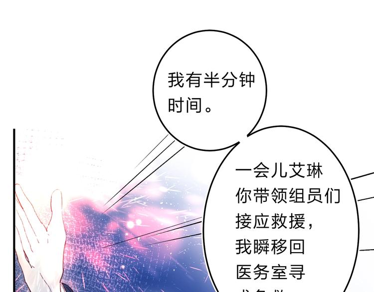 第43话 自救48