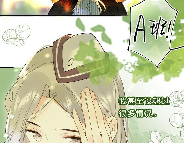 第46话 追逐42