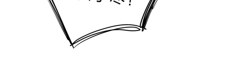 第17话 偏执和顽固98