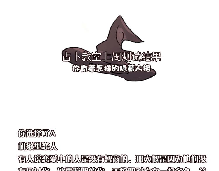 第61话 坠落131