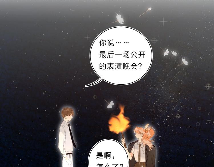 第64话 我的小太阳35