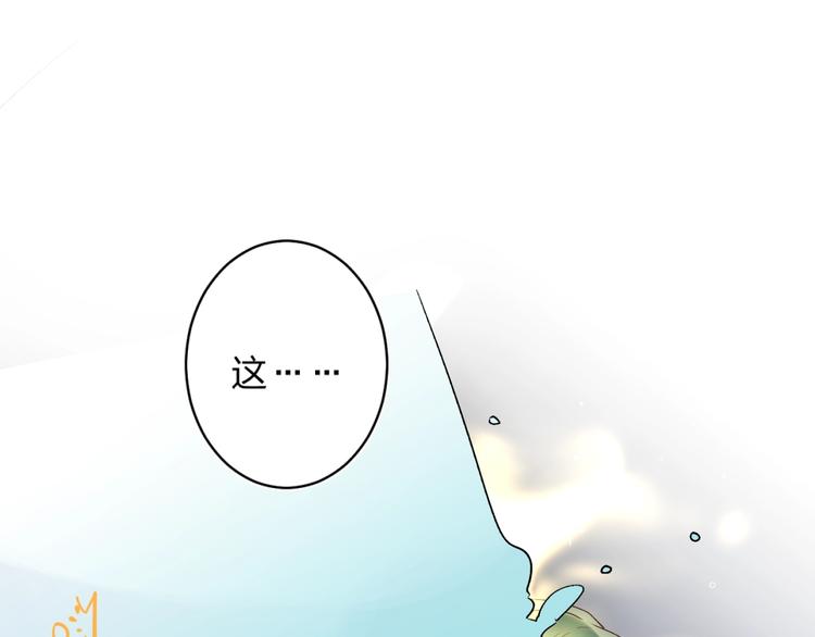 第27话 揭穿71