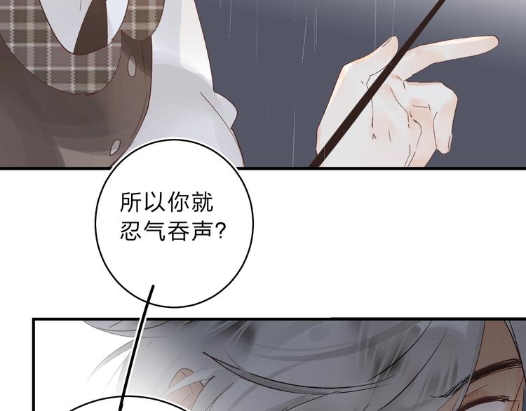 第13话 针对114
