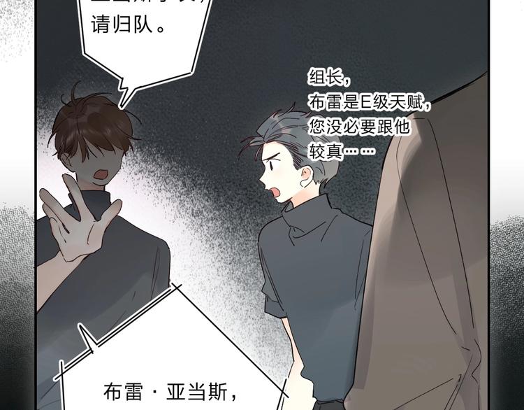 第53话 信任25