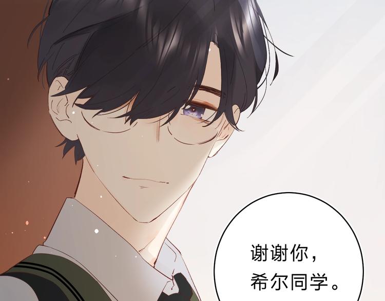 第23话 鼓起勇气！37