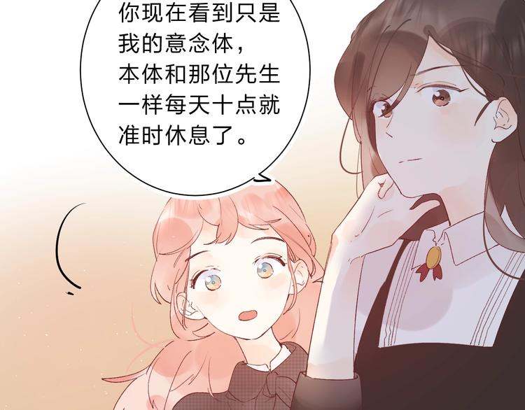 第15话 夜里的图书馆59