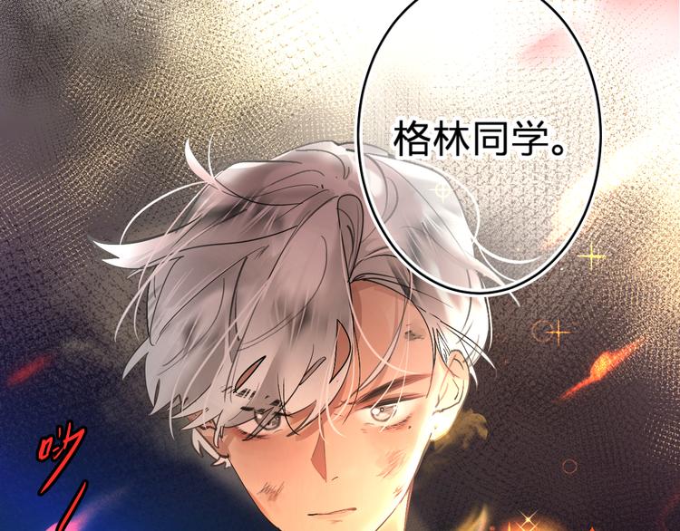 第5话 区别对待165