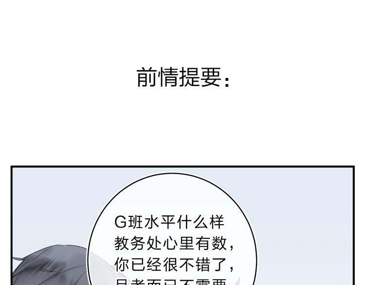 第17话 偏执和顽固0