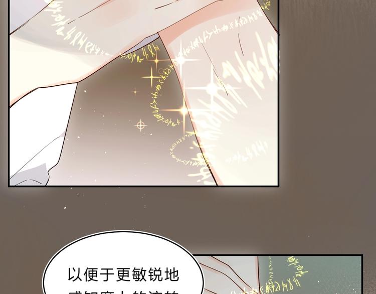 第51话 疏离感32