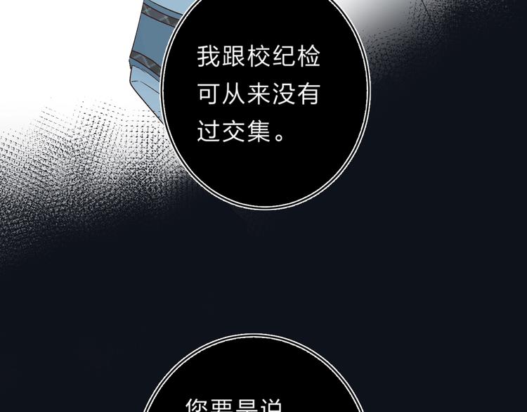 第27话 揭穿82