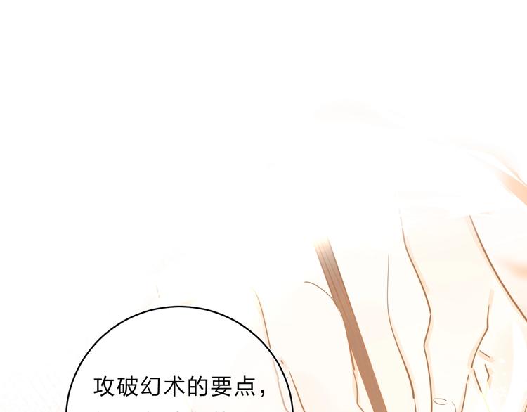 第32话 补习升级54