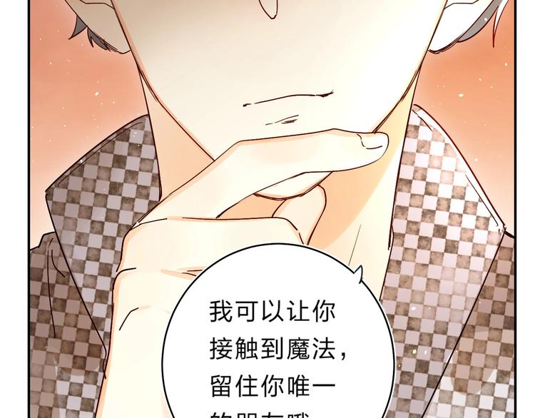 第55话 羡慕110