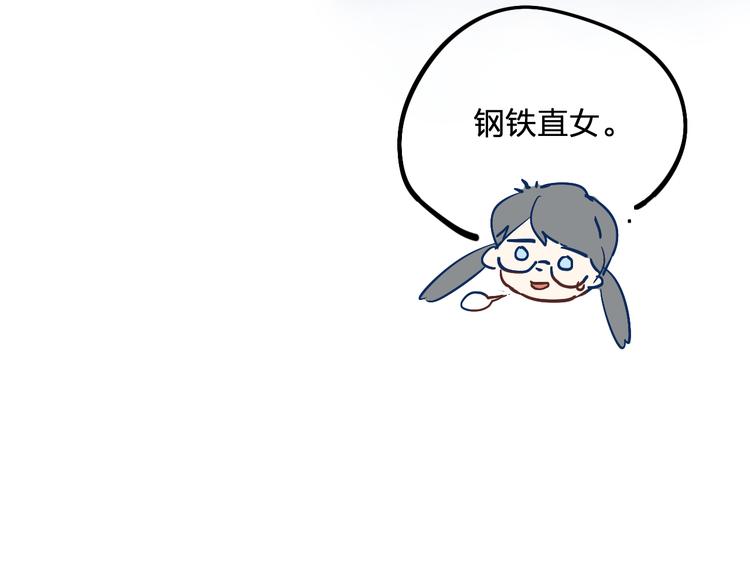 第8话 道歉175