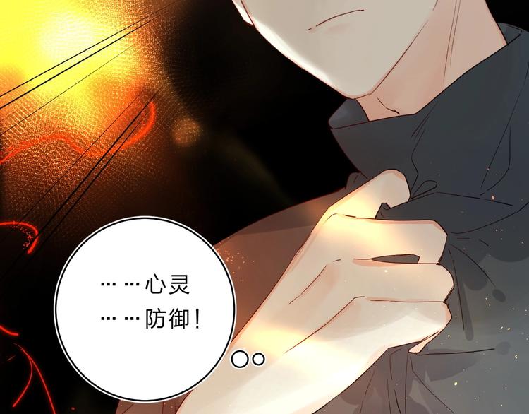 第54话 学长的恐惧46